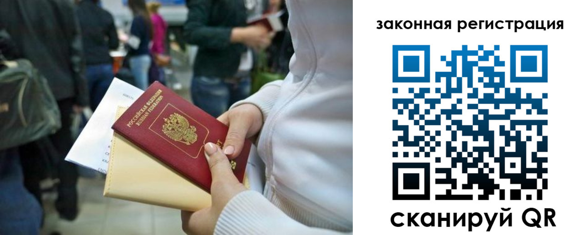 пропишу в квартире в Фурманове